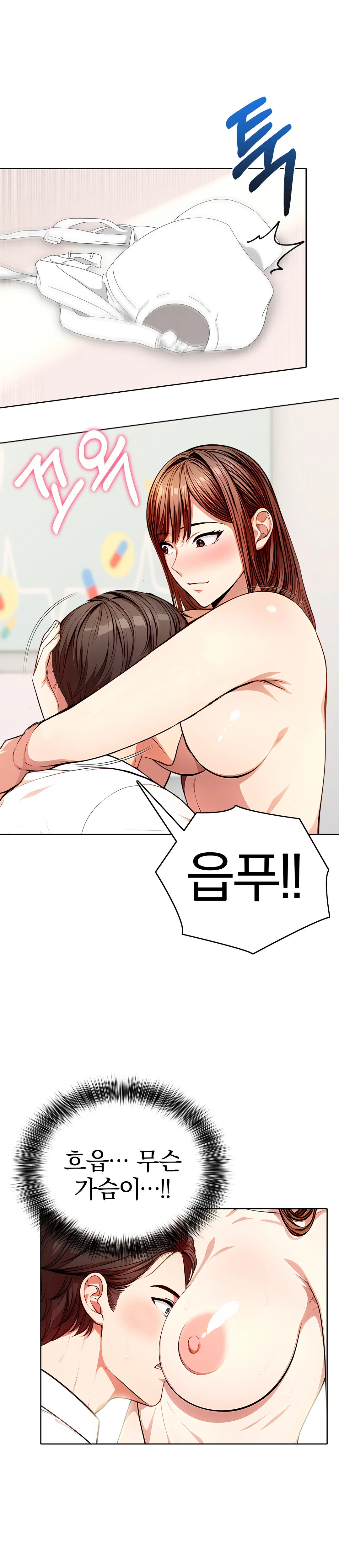 1화 20